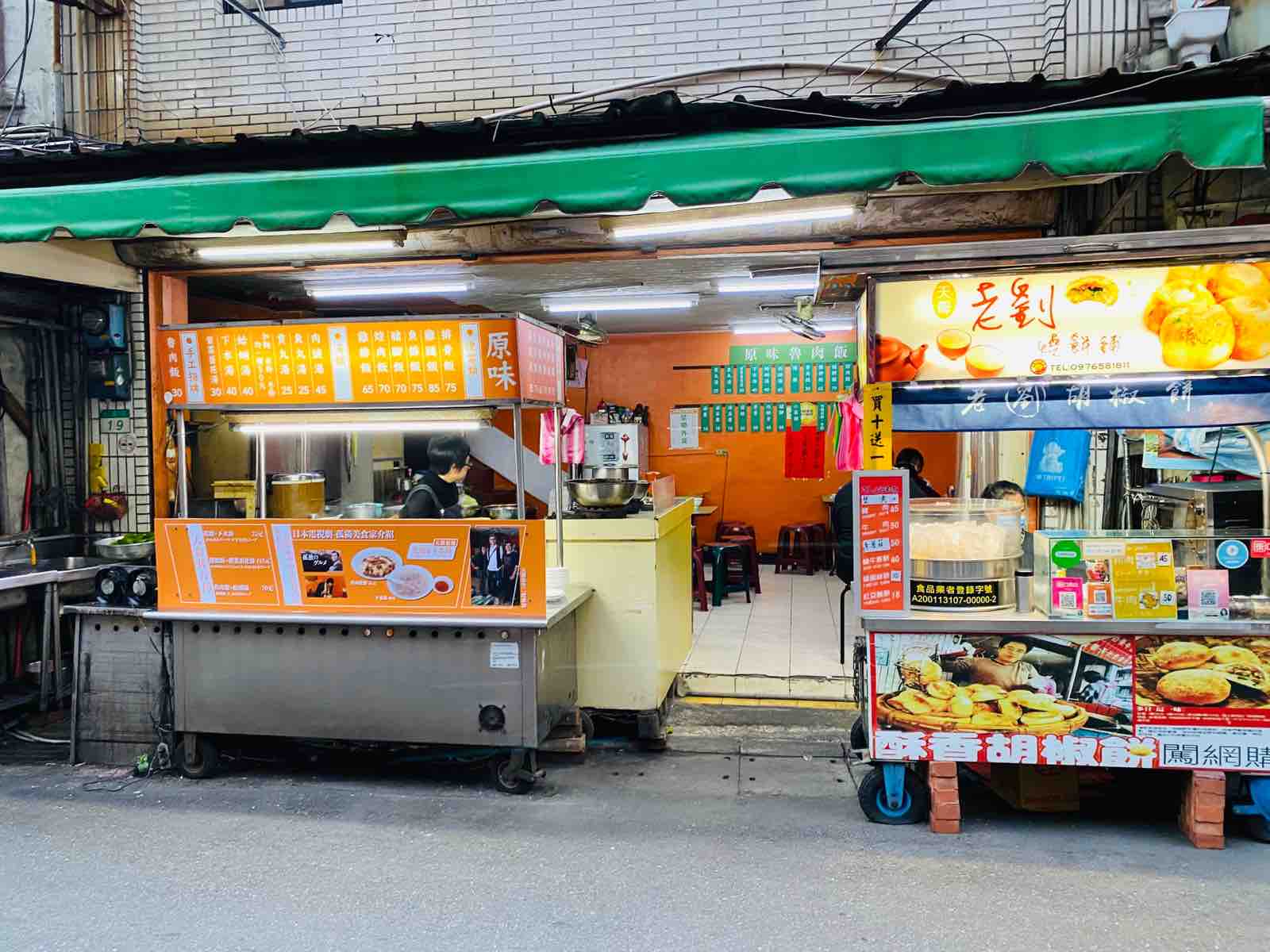 弾丸熟女台北ツアー5食目 孤独のグルメ聖地巡礼その2 原味魯肉飯 丹羽直美 読者ブログ 弾丸熟女台北ツアー5食目 孤独のグルメ聖地巡礼その2 原味魯肉飯 丹羽直美 読者ブログ