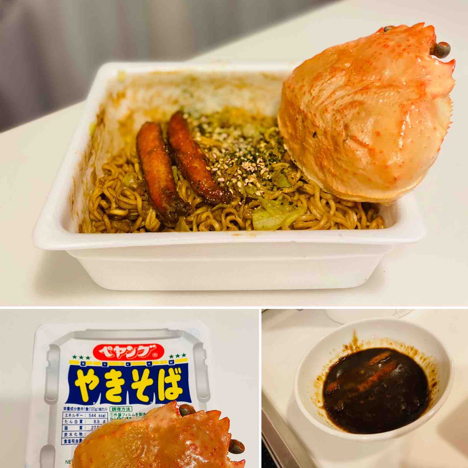 ペヤングを豪華にアレンジ かに味噌を使って絶品 かに味噌焼きそば 腹ペコ名古屋熟女 なおみの今夜も朝帰り ペヤングを豪華にアレンジ かに味噌を使って絶品 かに味噌焼きそば 腹ペコ名古屋熟女 なおみの今夜も朝帰り
