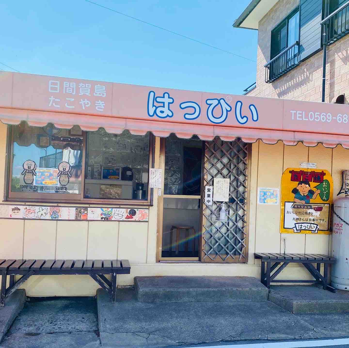 熟女3人温泉旅行の2日目は 日間賀島 で海三昧 タコ三昧 丹羽直美 読者ブログ 熟女3人温泉旅行の2日目は 日間賀島 で海三昧 タコ三昧 丹羽直美 読者ブログ