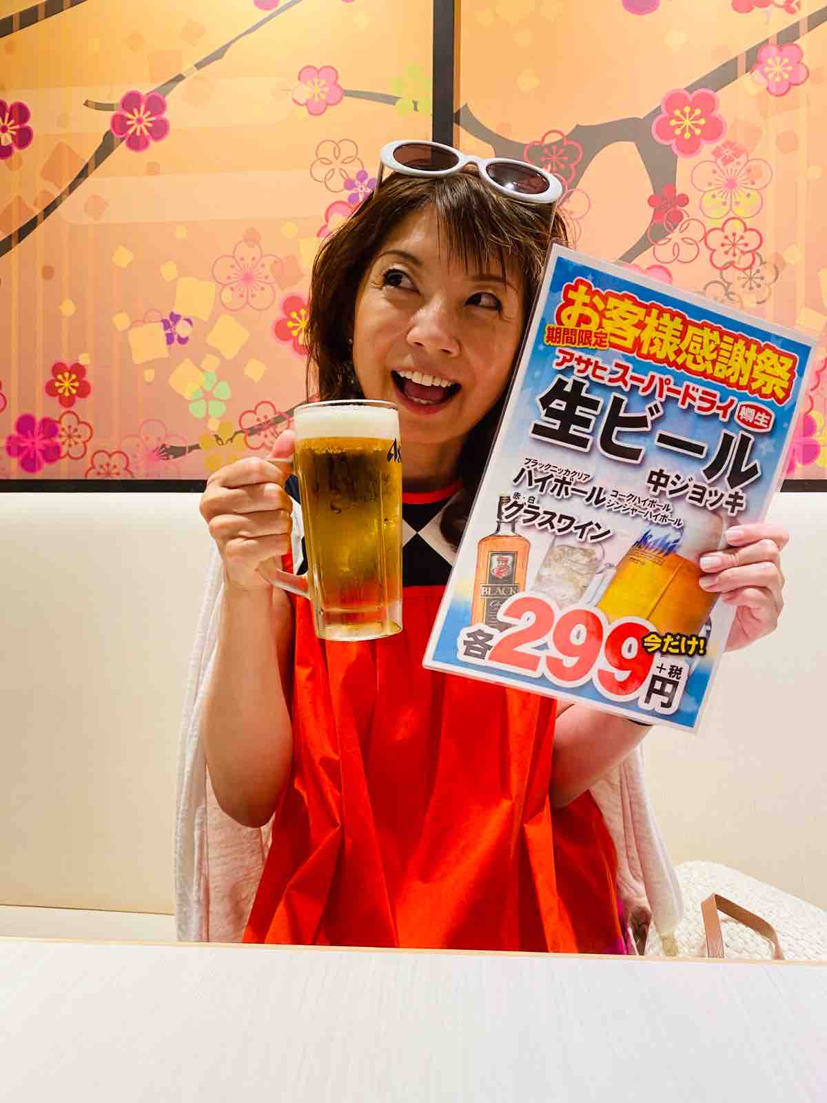 京都駅で発見 駅ナカでビールが299円の全日ハッピーアワー 腹ペコ名古屋熟女 なおみの今夜も朝帰り 京都駅で発見 駅ナカでビールが299円の全日ハッピーアワー 腹ペコ名古屋熟女 なおみの今夜も朝帰り