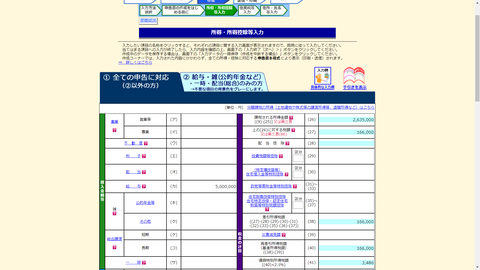 【1ナオミFX】画像20