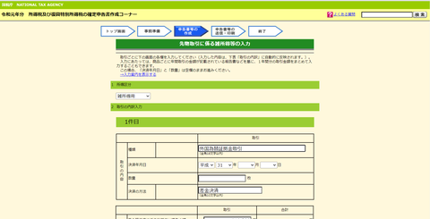 【1ナオミFX】画像15