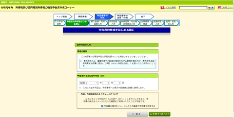 【1ナオミFX】画像7