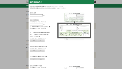 【2ナオミFX】画像11