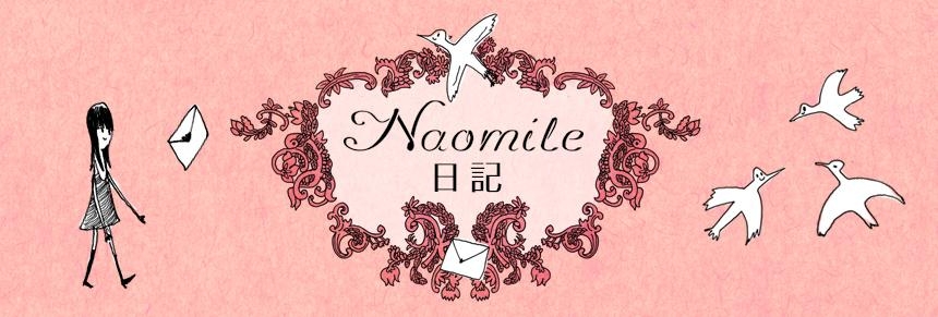 Naomile����