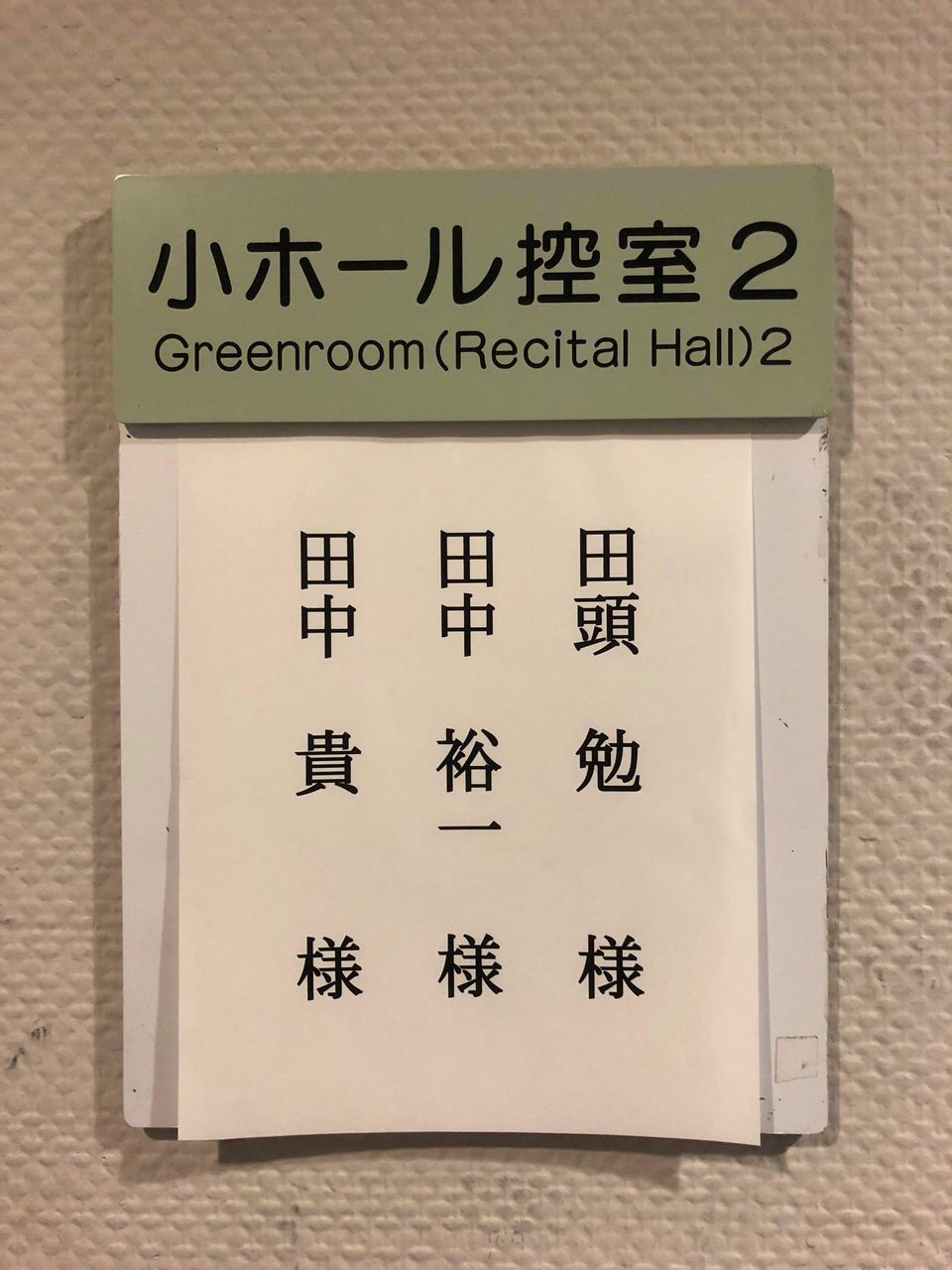 received_1460565240646736