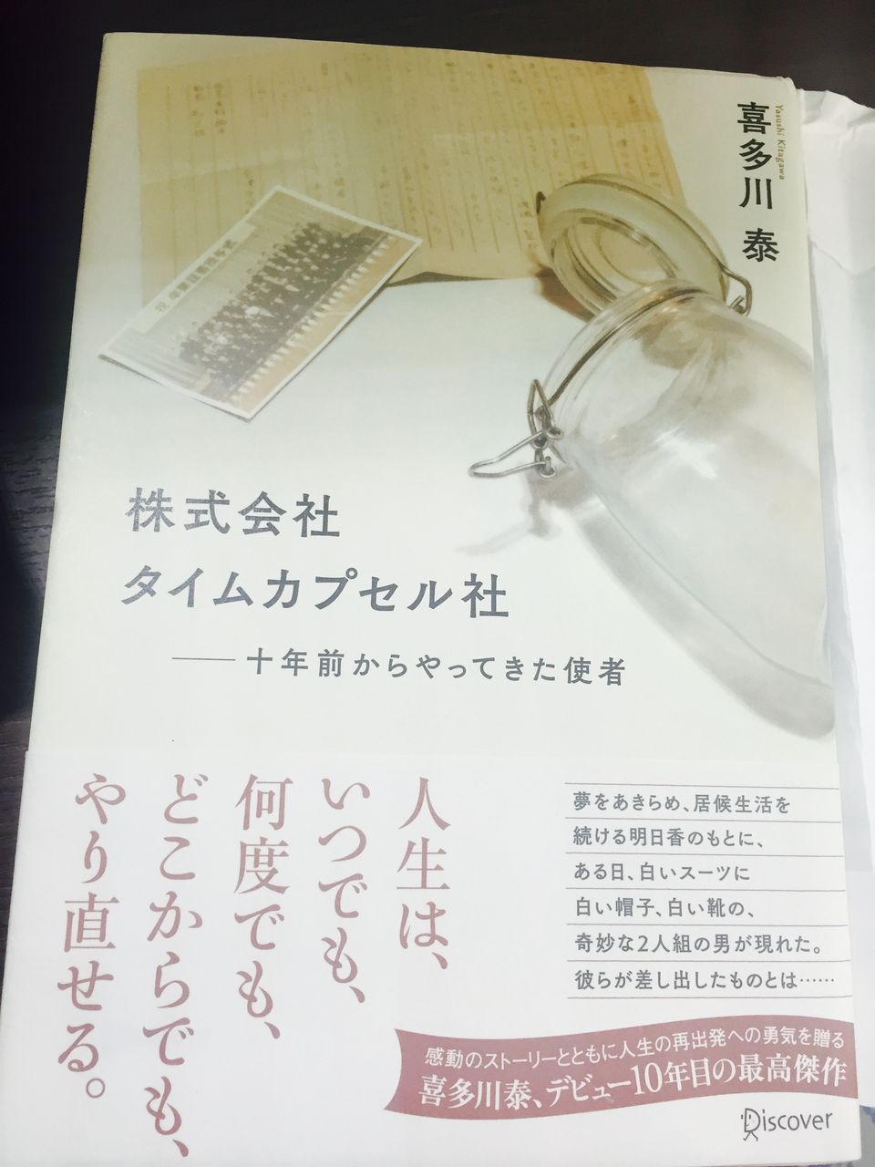 Reset Go 何度だってやり直せる 島袋尚美の読書日記 幸せな人生とsdgsを実現するために Reset Go 何度だってやり直せる 島袋尚美の読書日記 幸せな人生とsdgsを実現するために