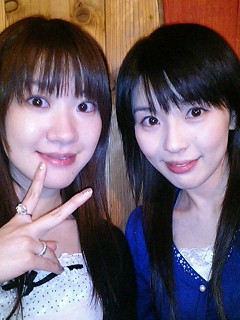 相性 井上直美 ｂｌｏｇ