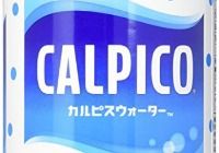 カルピス