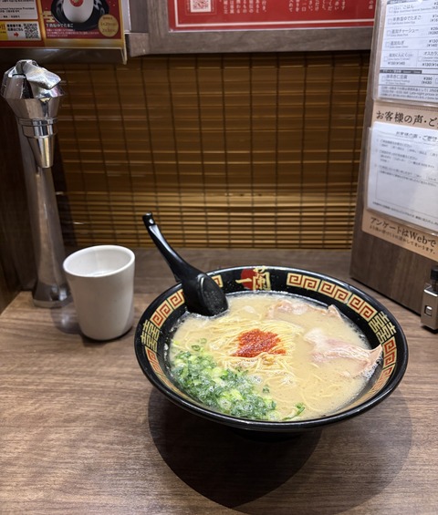 FullSizeRender