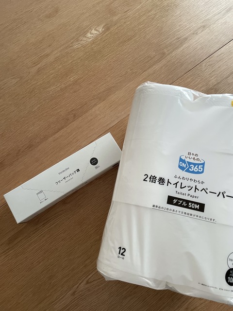 FullSizeRender