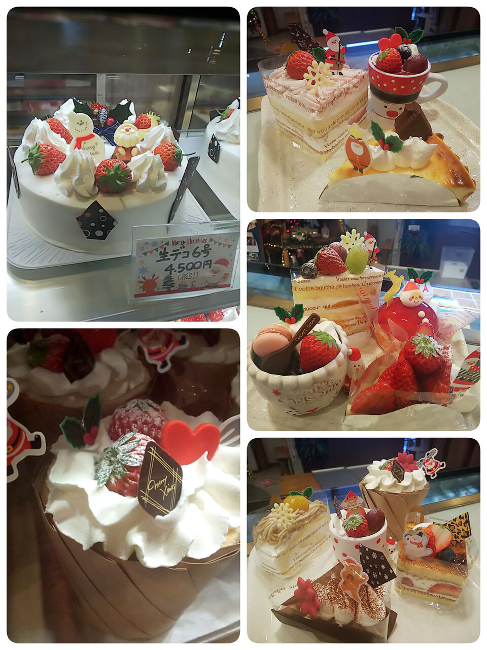 本日12 25の当日販売分について Sweet Sweets Smileにっき 本日12 25の当日販売分について Sweet Sweets Smileにっき