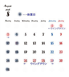 mon_8-2