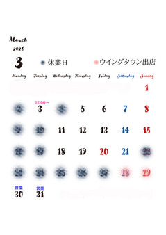 mon_3-2