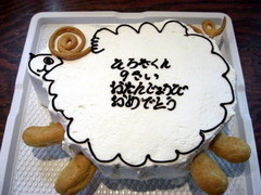 本日の一台☆ひつじ