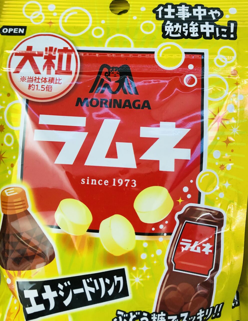 眠気覚ましシリーズ エナジードリンク味のラムネでリフレッシュ 美味しく生きたい 眠気覚ましシリーズ エナジードリンク味のラムネでリフレッシュ 美味しく生きたい