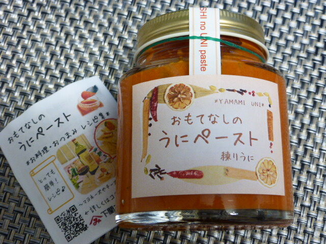イメージ 3