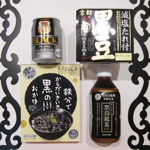 the NDRESS【モノトーン倶楽部】9月6日黒の日