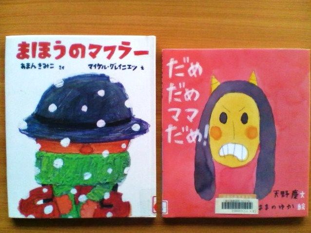 からくりもんもん ぶらぶら歩きのいい訳 からくりもんもん ぶらぶら歩きのいい訳