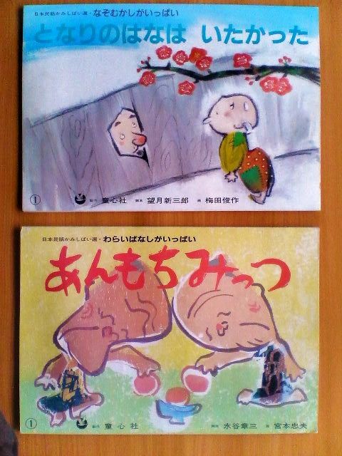 からくりもんもん ぶらぶら歩きのいい訳 からくりもんもん ぶらぶら歩きのいい訳