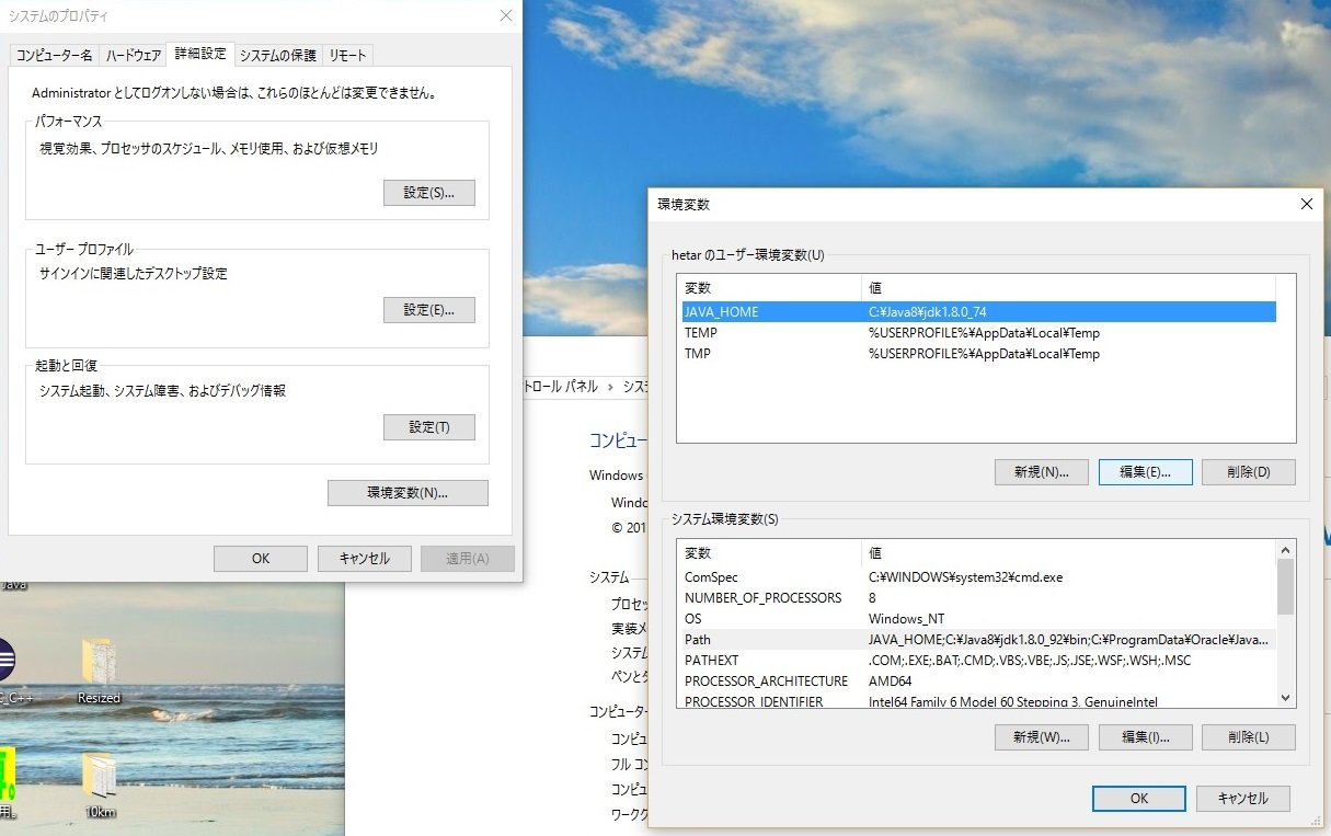 Java8がダウンロード出来ません