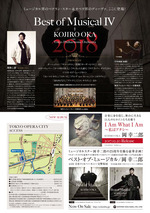 20180825¥Ù¥¹¥È¥ª¥Ö¥ß¥å¡¼¥¸¥«¥ë΢