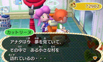 カラーコンタクトに挑戦 Memories とび森