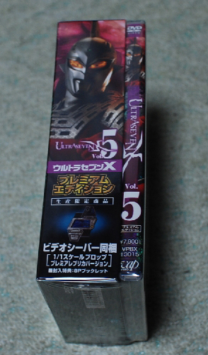 DVD「ULTRASEVEN X Vol.5 プレミアム・エディション」届く