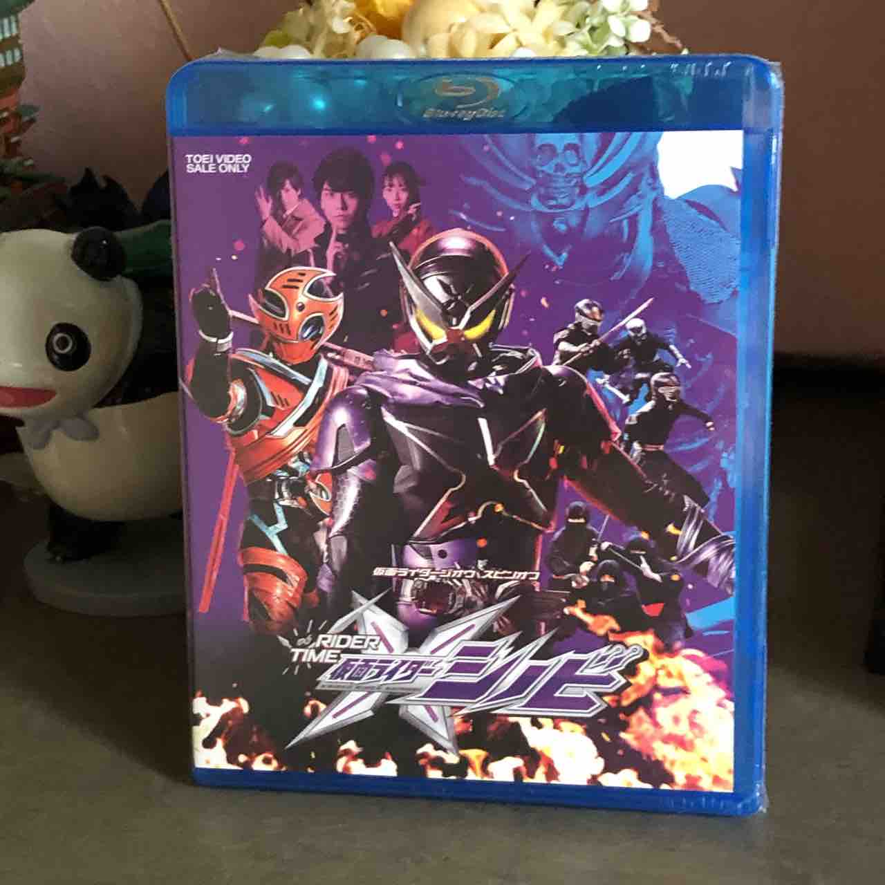 Blu Ray 仮面ライダージオウ スピンオフ Rider Time 仮面ライダーシノビ 届く なおさんの 徒然日記