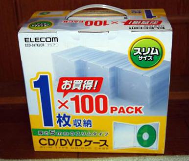 tdk データ用cd r 700mb 32倍速対応 ホワイトワイドプリンタブル 50枚ポットケース cd r80pwdx50pa 到着 なおさんの 徒然日記