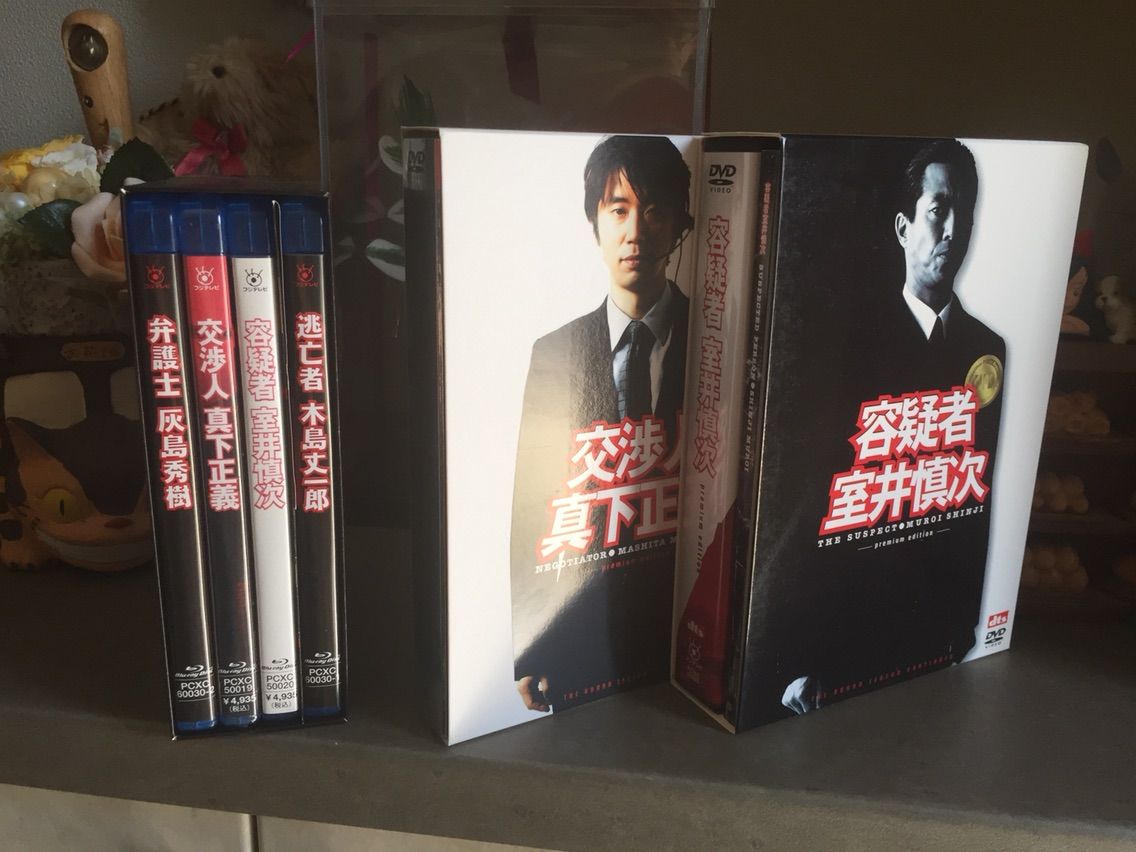 容疑者 室井慎次 作品情報 映画 Com