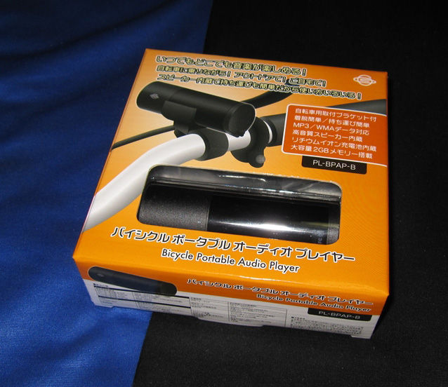 planex 自転車 用 ポータブル オーディオ プレイヤー