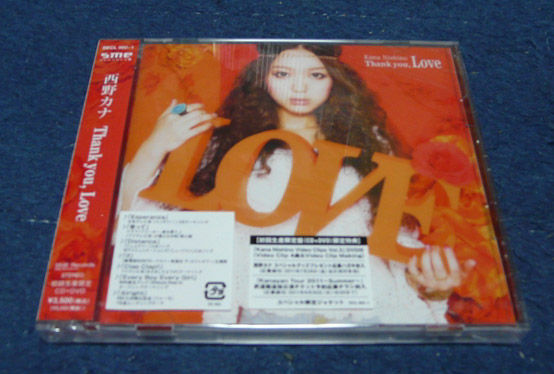 Cd Thank You Love 西野カナ 届く なおさんの 徒然日記 Cd Thank You Love 西野カナ 届く なおさんの 徒然日記