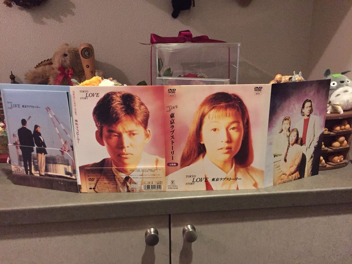 なおさんの「徒然日記」 : 「東京ラブストーリー DVD BOX」購入！