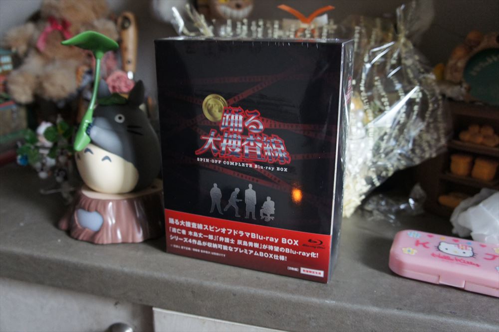 踊る大捜査線 スピンオフ Blu-ray BOX〈数量限定・2枚組〉等セット Amazon.co.jp: 踊る大捜査線 スピンオフドラマ Blu-ray BOX (数量限定