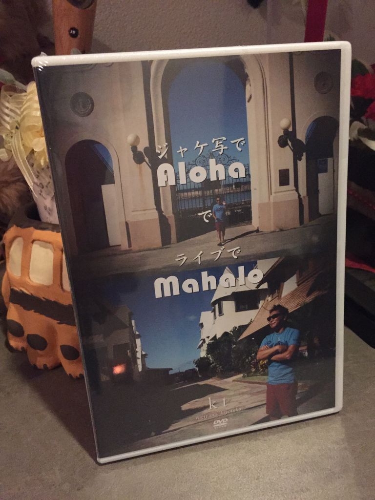 DVD/ブルーレイ 杉山清貴 DVD 「ジャケ写でAloha で ライブでMahalo」