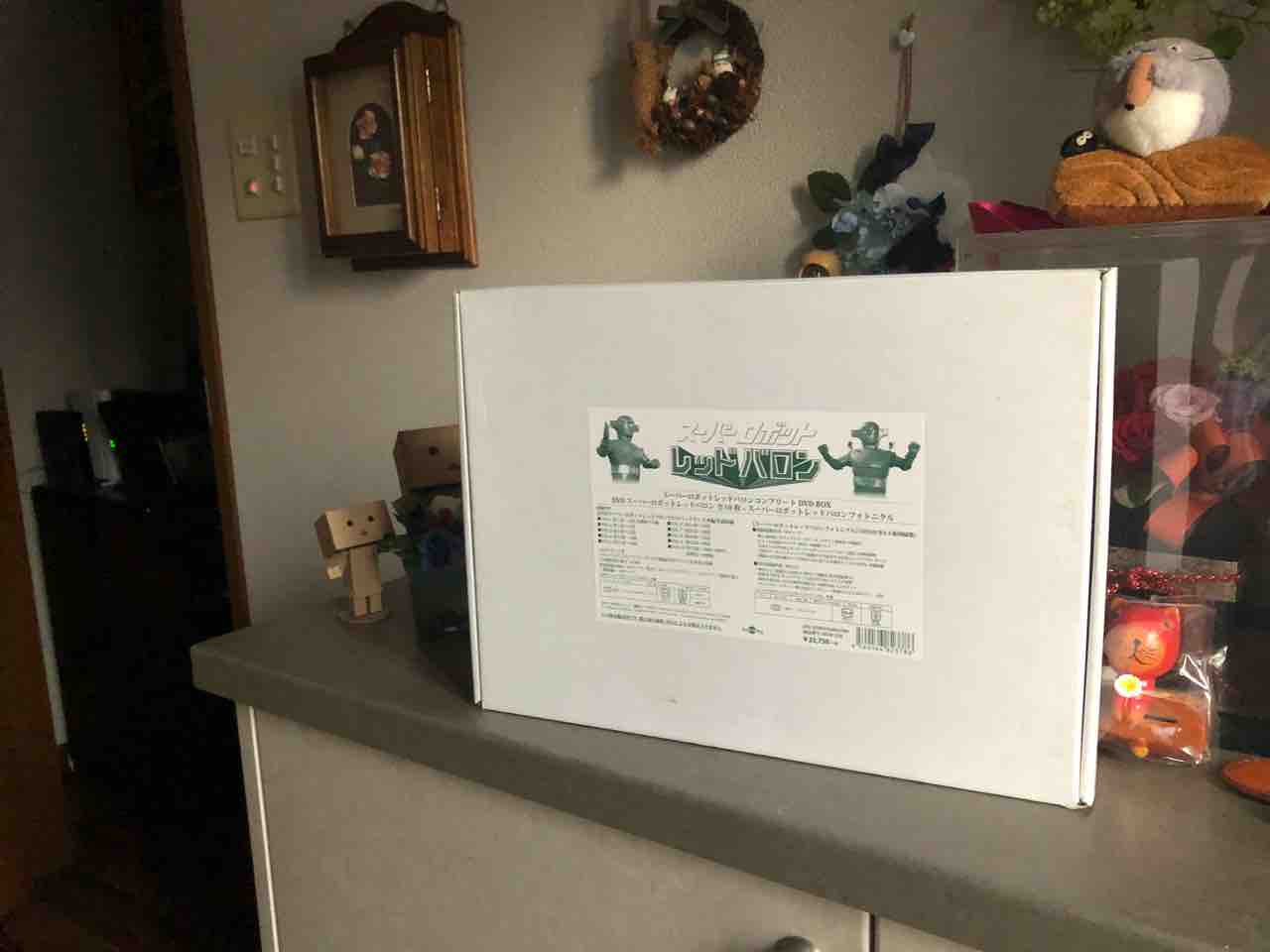 スーパーロボット レッドバロン コンプリートdvd Box 購入 なおさんの 徒然日記 スーパーロボット レッドバロン コンプリートdvd Box 購入 なおさんの 徒然日記