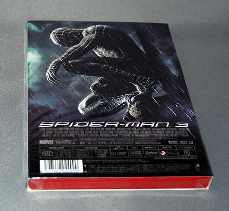 スパイダーマン™3 コレクターズBOX('07米)〈20000BOX完全限定生産 DVD「スパイダーマンTM3 コレクターズBOX(限定フィギュア同梱版