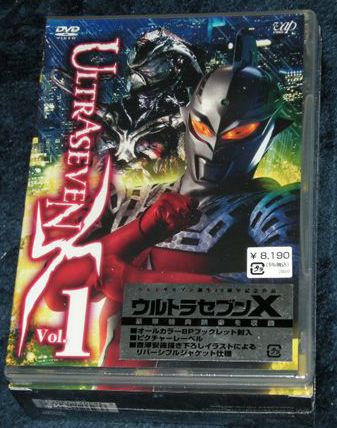 ULTRASEVEN X Vol.6 プレミアム・エディション〈生産限定〉 廃盤生産限定品】ウルトラセブンX Vol.6 プレミアムエディション