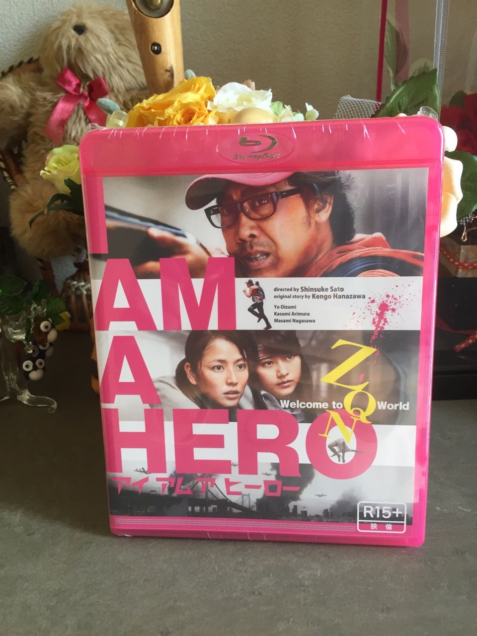 Blu Ray アイアムアヒーロー 届く なおさんの 徒然日記 Blu Ray アイアムアヒーロー 届く なおさんの 徒然日記