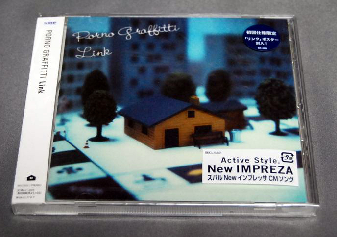 Cd リンク ポルノグラフィティ 入荷 なおさんの 徒然日記 Cd リンク ポルノグラフィティ 入荷 なおさんの 徒然日記