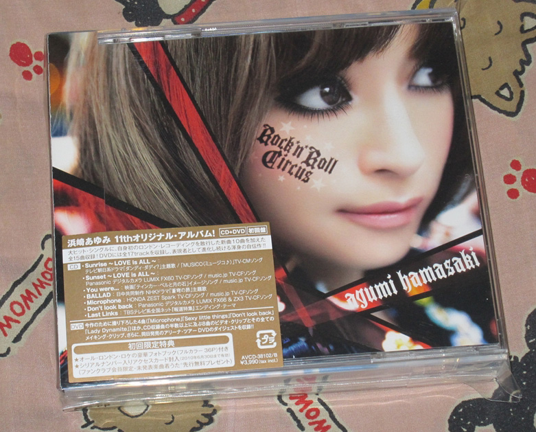CD「Rock'n'Roll Circus」（浜崎あゆみ）届く！ : なおさんの「徒然日記」