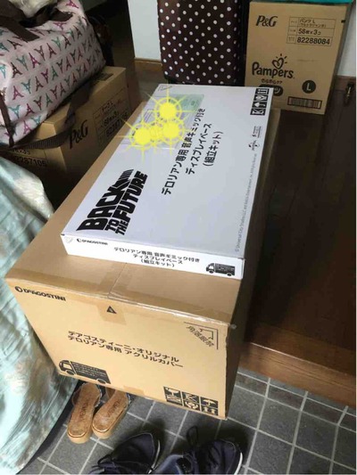 デロリアン専用音声ギミック付きディスプレイベース（組み立てキット