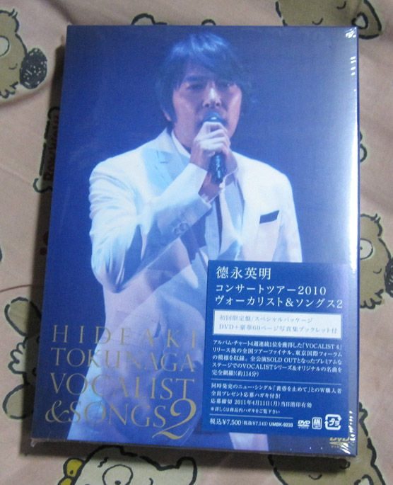 DVD「CONCERT TOUR 2010 VOCALIST & SONGS 2」(徳永英明)届く