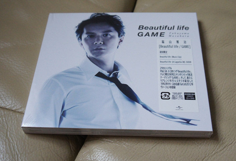 Cd Beautiful Life Game 福山雅治 届く なおさんの 徒然日記 Cd Beautiful Life Game 福山雅治 届く なおさんの 徒然日記