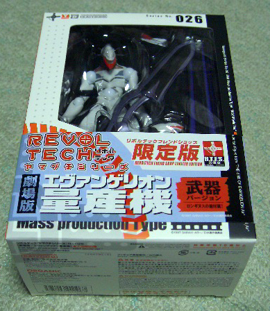 リボルテックヤマグチ No 26 エヴァンゲリオン量産機 武器付き 到着 なおさんの 徒然日記