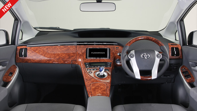 プリウス トヨタ用　ZVW30系 3Dインテリアパネル 19P 　茶木目 ZVW30 30系 プリウス インテリア パネル 3D 茶木目 19ピース セ