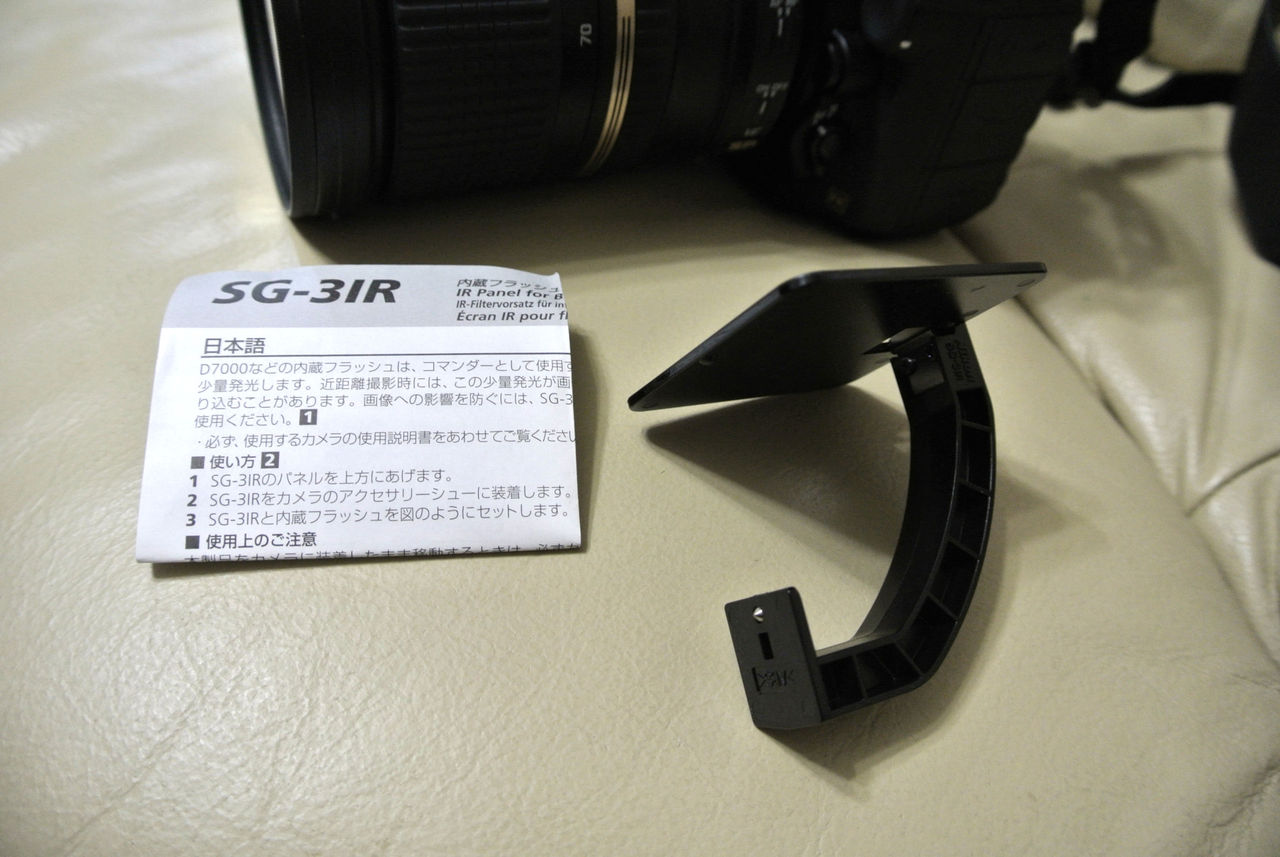 Nikon 内蔵フラッシュ用IRパネル SG-3IR」届く！ : なおさんの「徒然日記」