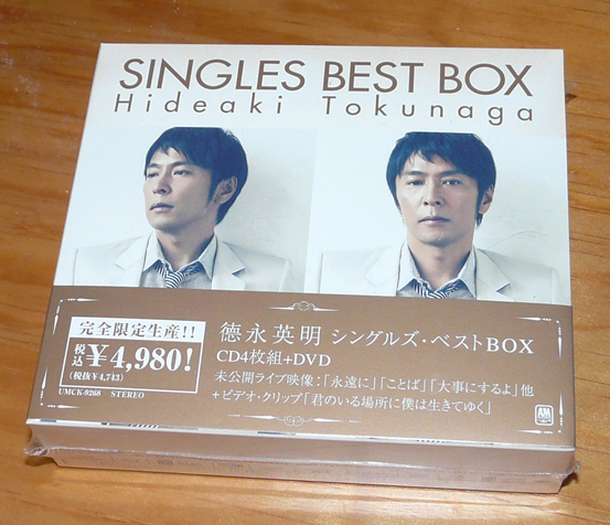 25th Anniversary Premium BOX Singles　徳永英明［CD］ 25th ANNIVERSARY PREMIUM SINGLES USB | HIDEAKI TOKUNAGA Official Site