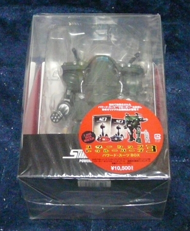 DVD「スターシップ・トゥルーパーズ3 パワード・スーツBOX」届く